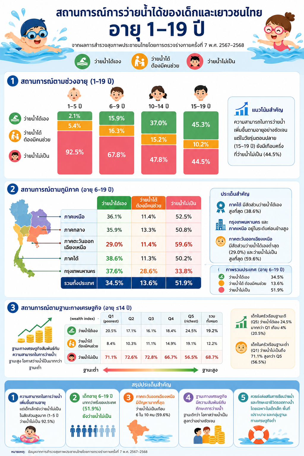 2c95c40c-670d-44f2-b919-a618889ae979_ChatGPT Image May 26, 2026, 02_25_14 PM.png